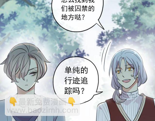 誓约篇 第38话 你是我的信念27