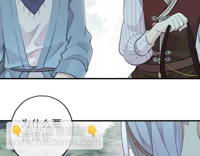 誓约篇 第38话 你是我的信念28