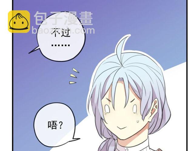 誓约篇 第38话 你是我的信念30