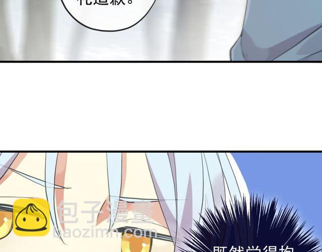 誓约篇 第38话 你是我的信念33