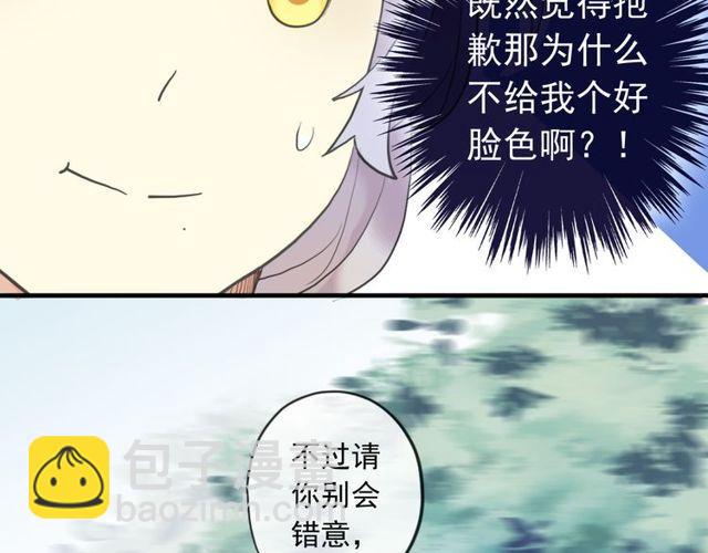 誓约篇 第38话 你是我的信念34
