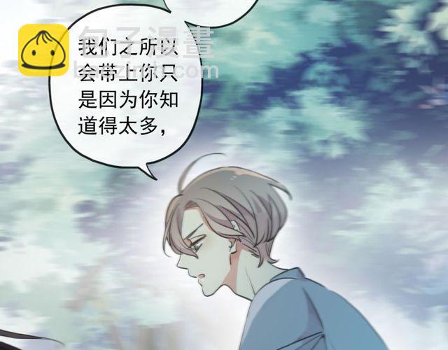 誓约篇 第38话 你是我的信念35
