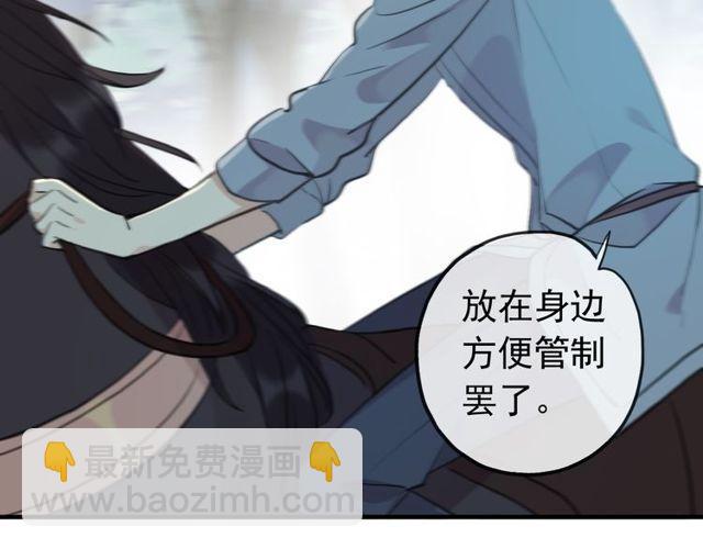 誓约篇 第38话 你是我的信念36