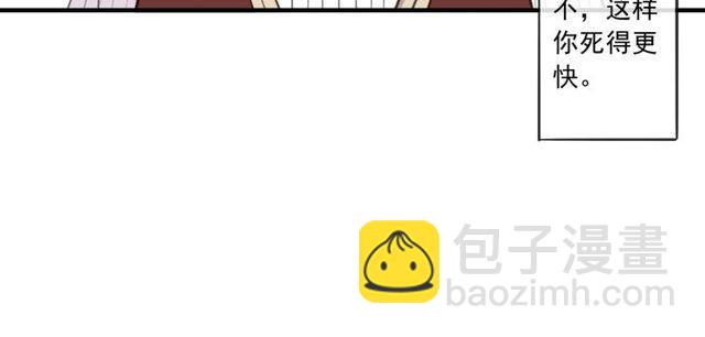 誓约篇 第38话 你是我的信念40