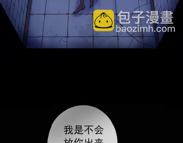 誓约篇 第38话 你是我的信念45