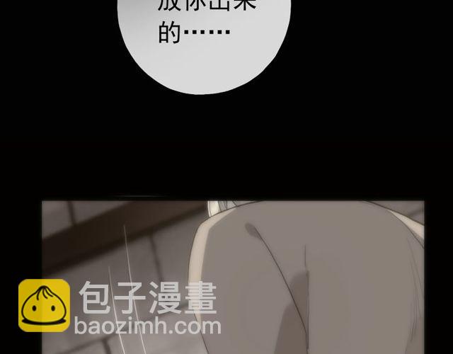 誓约篇 第38话 你是我的信念46
