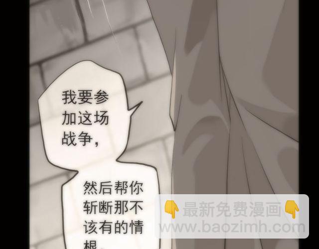誓约篇 第38话 你是我的信念47