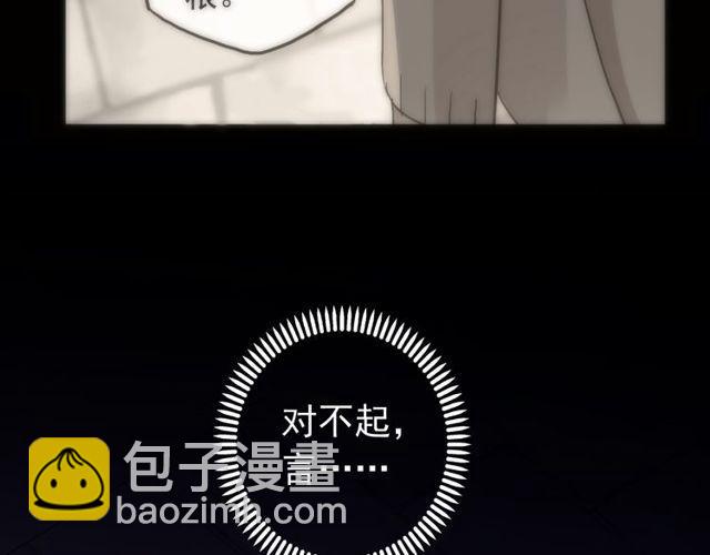 誓约篇 第38话 你是我的信念48
