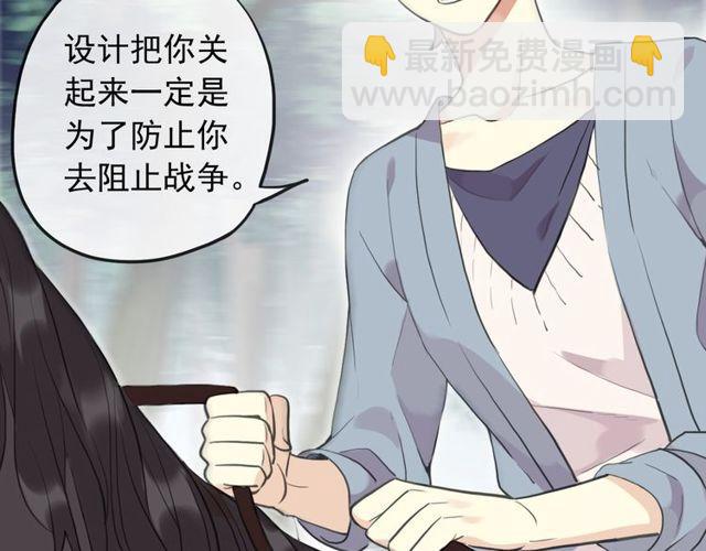 誓约篇 第38话 你是我的信念5