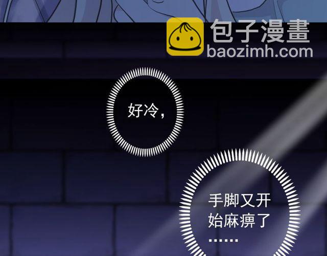 誓约篇 第38话 你是我的信念57