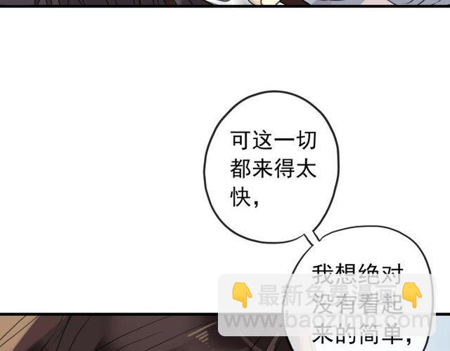 誓约篇 第38话 你是我的信念6