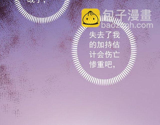 誓约篇 第38话 你是我的信念63