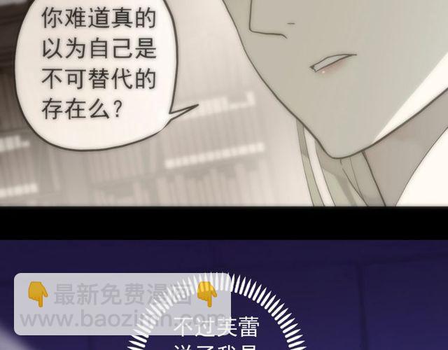 誓约篇 第38话 你是我的信念66
