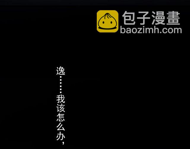 誓约篇 第38话 你是我的信念70