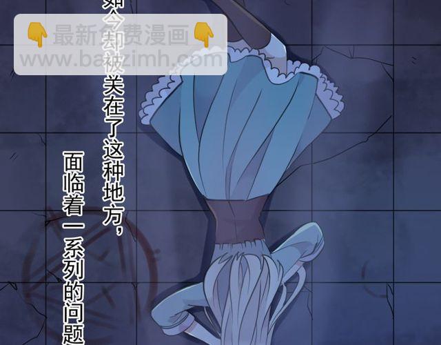 誓约篇 第38话 你是我的信念76