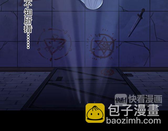 誓约篇 第38话 你是我的信念77