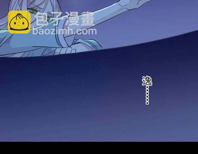 誓约篇 第38话 你是我的信念79