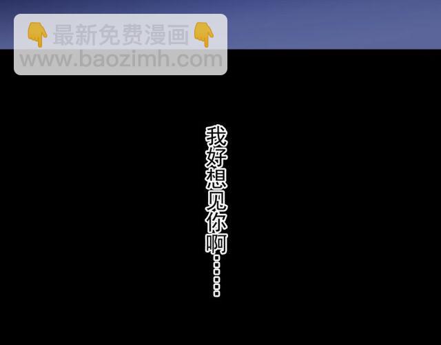 誓约篇 第38话 你是我的信念81