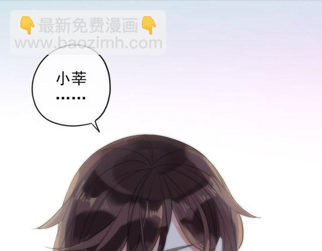 誓约篇 第38话 你是我的信念86