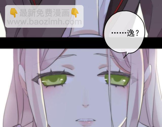誓约篇 第38话 你是我的信念88