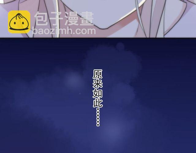 誓约篇 第38话 你是我的信念89