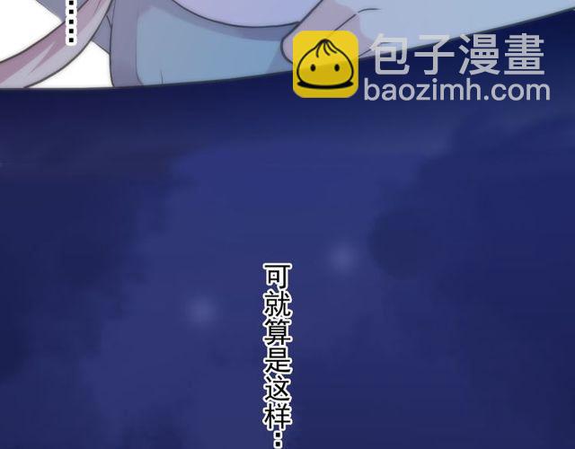 誓约篇 第38话 你是我的信念91