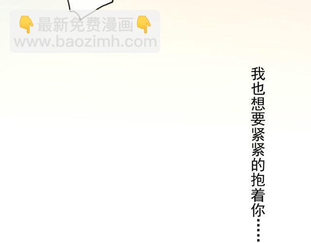 誓约篇 第38话 你是我的信念94