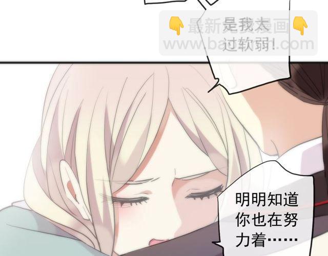 誓约篇 第38话 你是我的信念98