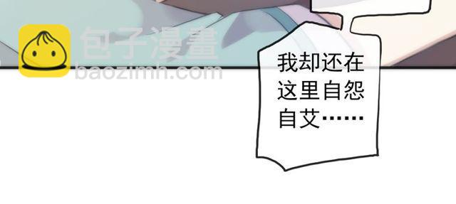 誓约篇 第38话 你是我的信念99