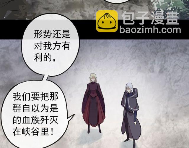 誓约篇 第39话 激战在即10