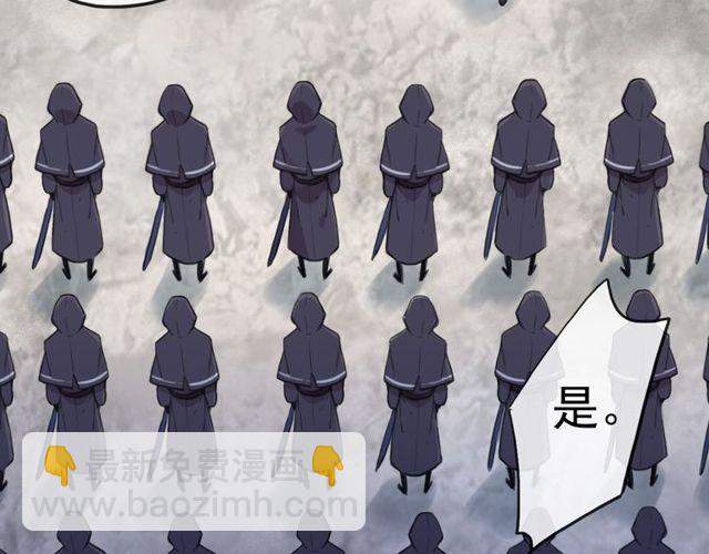 誓约篇 第39话 激战在即11