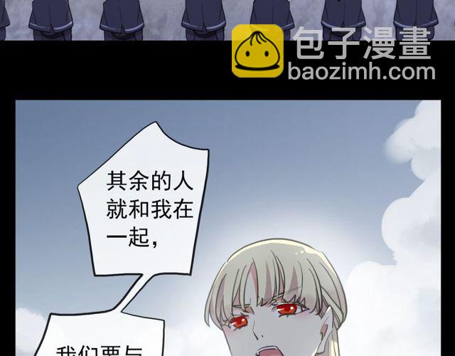 誓约篇 第39话 激战在即12