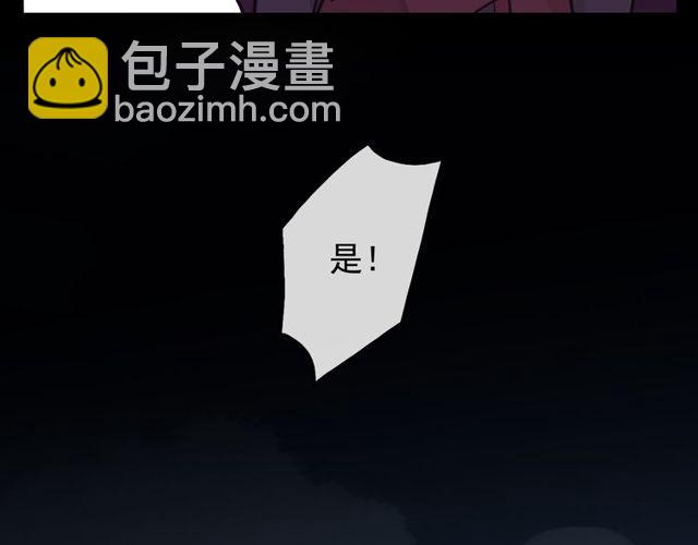 誓约篇 第39话 激战在即14