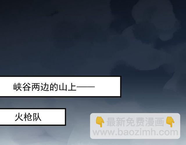 誓约篇 第39话 激战在即15