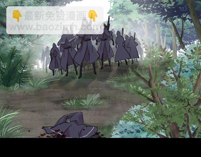 誓约篇 第39话 激战在即17