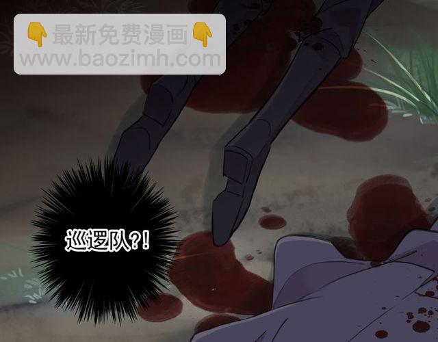 誓约篇 第39话 激战在即19