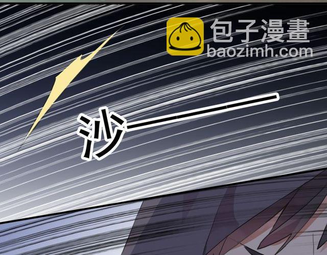 誓约篇 第39话 激战在即21