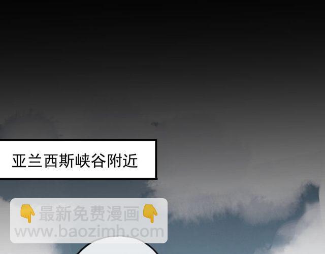 誓约篇 第39话 激战在即25