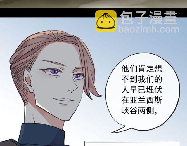 誓约篇 第39话 激战在即28