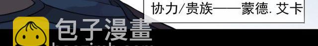 誓约篇 第39话 激战在即29