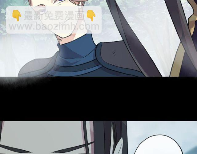 誓约篇 第39话 激战在即31
