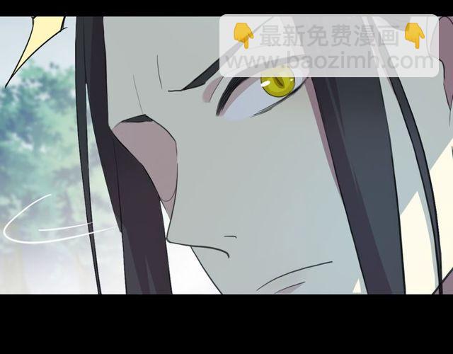 誓约篇 第39话 激战在即33