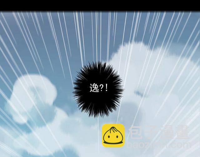 誓约篇 第39话 激战在即34