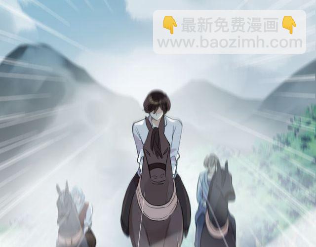 誓约篇 第39话 激战在即35