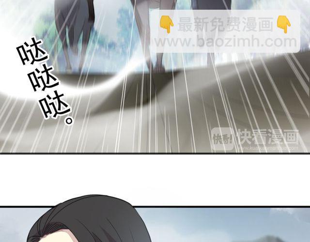 誓约篇 第39话 激战在即36