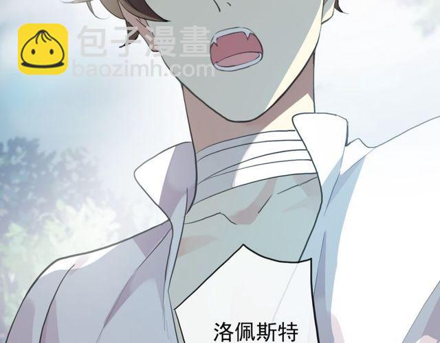 誓约篇 第39话 激战在即39