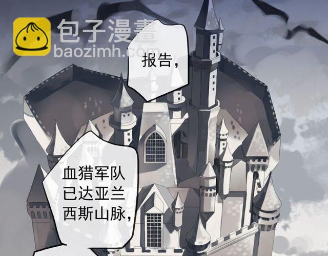 誓约篇 第39话 激战在即4
