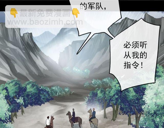 誓约篇 第39话 激战在即40
