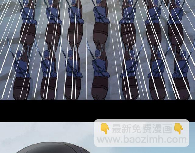 誓约篇 第39话 激战在即42