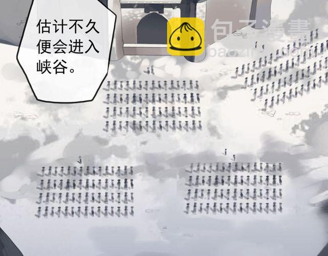 誓约篇 第39话 激战在即5